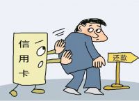 信用卡忘记还款逾期五天会上个人信用吗？
