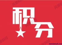 广发信用卡消费积累积分怎么计算？