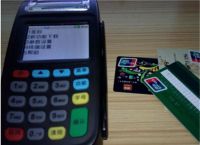 推销办理POS机就能下信用卡吗？