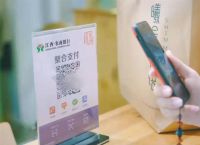 监管层出台新规禁止商家使用个人码收款，万亿市场即将爆发
