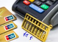 信用卡怎么申请宽限期还款？