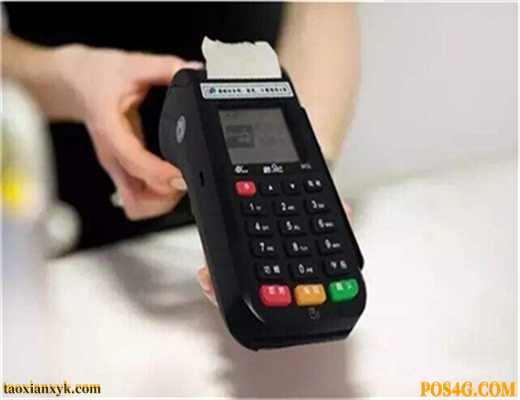哪些POS机刷卡手续费比较低？