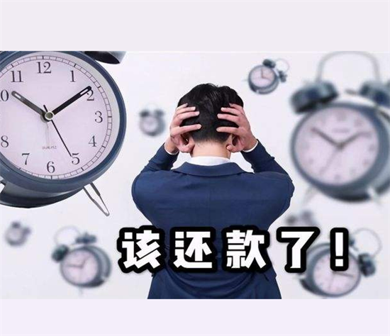 4个技巧教你信用卡逾期协商还款