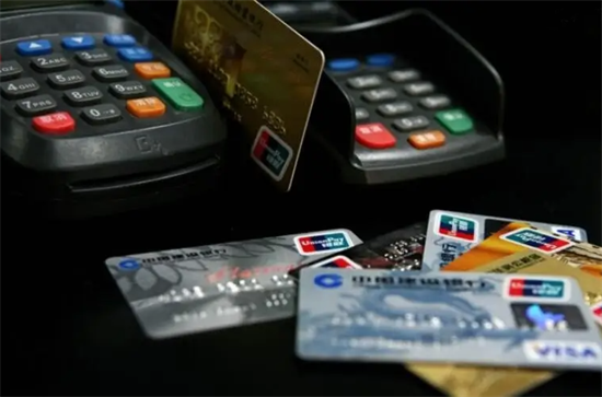 POS机刷卡国家标准费率多少？