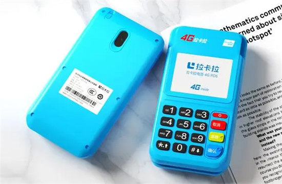 拉卡拉POS机商户金额被冻结如何处理？