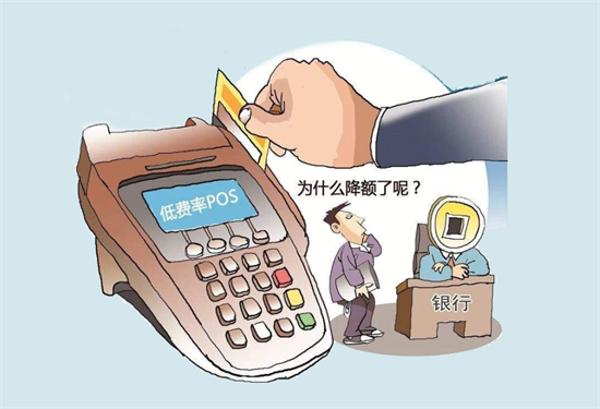 中国银行POS机一级代理条件