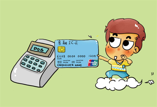 南京交通银行POS机有支付牌照吗？