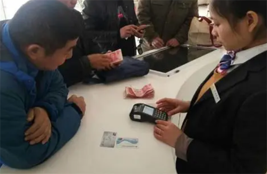 南京农业银行POS机金额超限怎么回事？