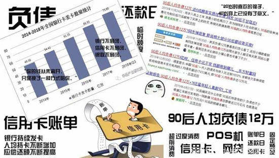 简谈POS机的更新换代