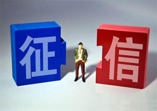征信 (10).png
