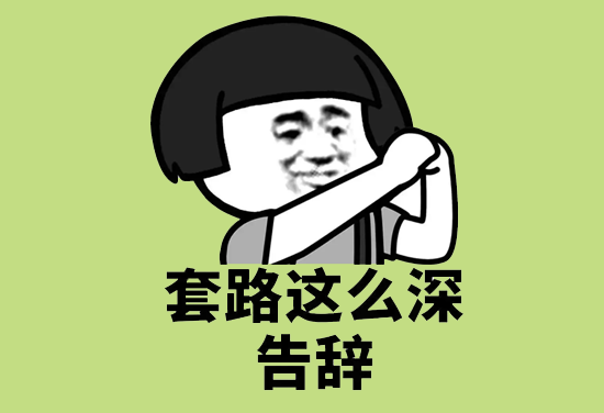 低费率POS机 (28).png