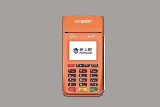 星驿付 (46).png